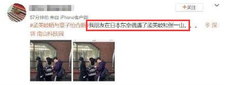 张一山宋妍霏怎么分手了，曝宋妍霏张一山分手原因