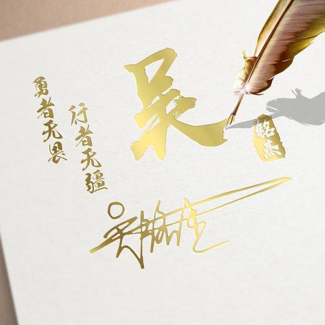 好看的微信头像和名字大全，2022用你的名字做微信头像