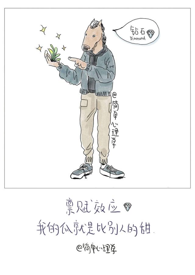 你可能不知道的14条心理学效应，盘点10大心理学效应
