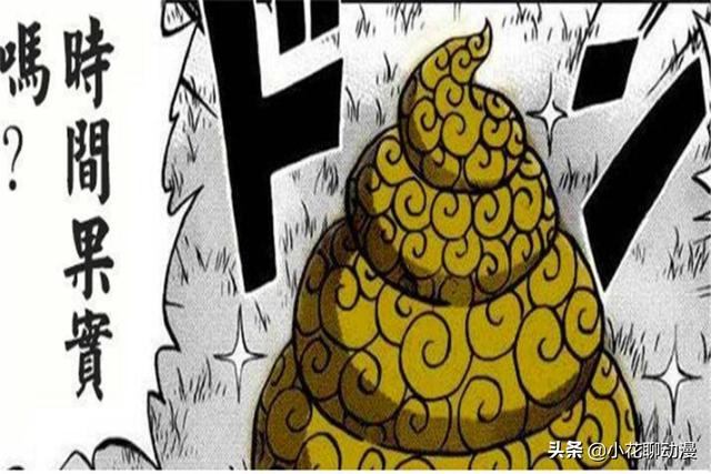 上古七大恶魔果实，海贼王路飞的橡胶果实几档无敌（《海贼王》中的上古果实）