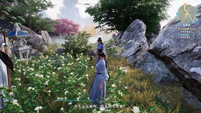 仙剑七界面介绍，《仙剑奇侠传7》特色系统介绍