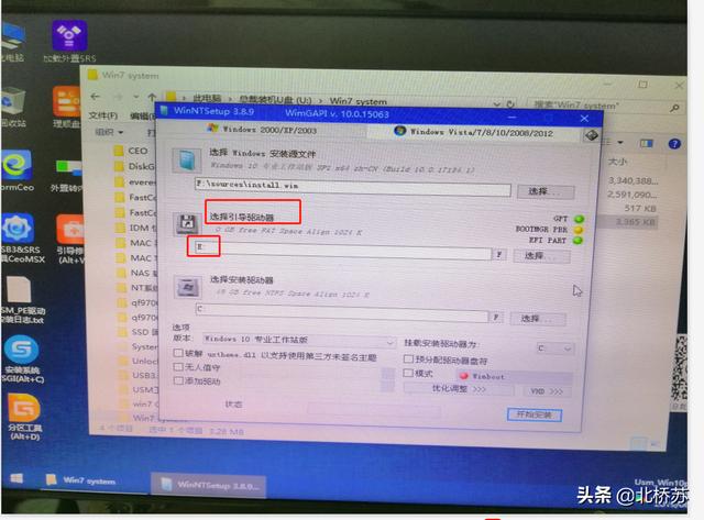 如何用dg分区工具安装系统，Windows用户必看