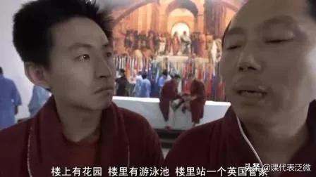 编辑部的故事第一集台词整理，编辑部的故事播出29年