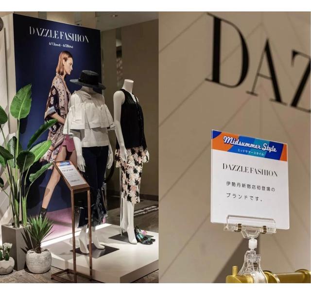 女装店铺完整分析，销售百亿的女装品牌DAZZLE如何从一个温州的小商铺走向上市