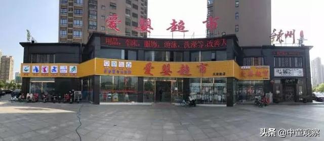 母婴店和母婴连锁，母婴店好还是连锁好（母婴生活馆以及母婴体验店的区别）