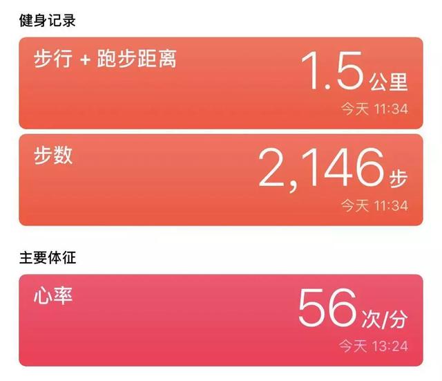 手机怎么测心率，如何用iphone手机测心率