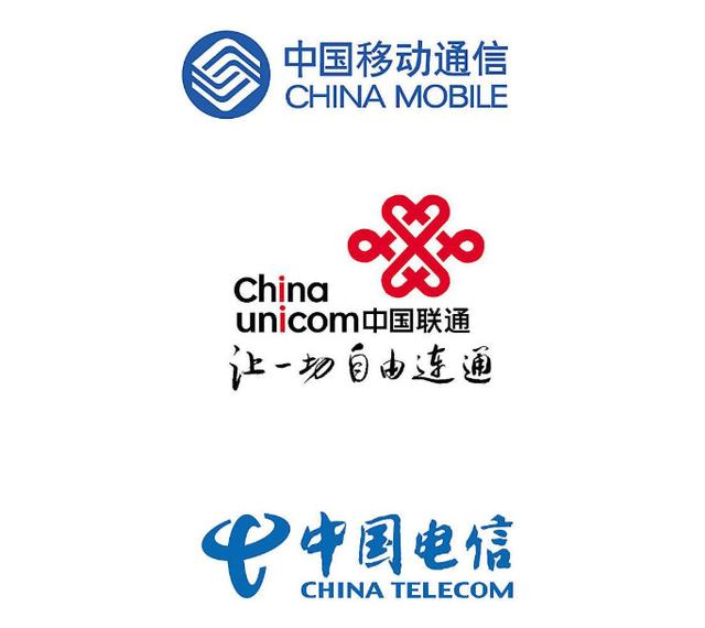 电信协议期内怎么强行改套餐，逼换套餐停机威胁