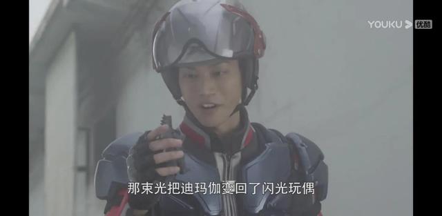 艾克斯奥特曼的人间体第一次变身没想到竟是如此，艾克斯奥特曼头发光