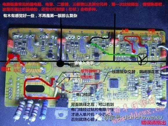 电动车控制器接线图，两轮电动车控制器接线图详解（电动车控制器电路接线图及数据参数）