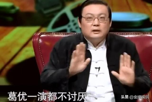 葛优和乔杉演的电影是什么，葛优谈演员番位主动让贤给乔杉