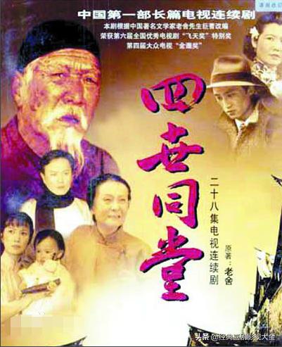 百看不厌的经典电视剧，推荐十部百看不厌的经典电视剧