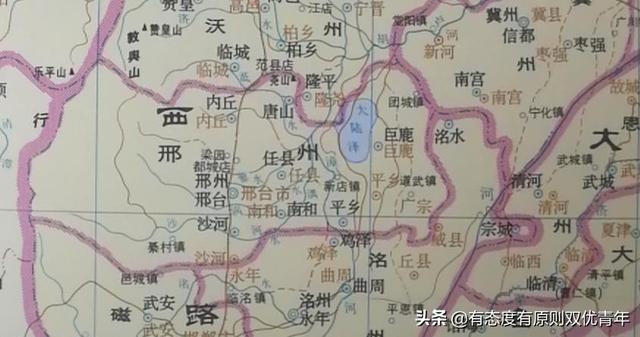 邢台市老城区历史，邢台市名由来及建置历史沿革