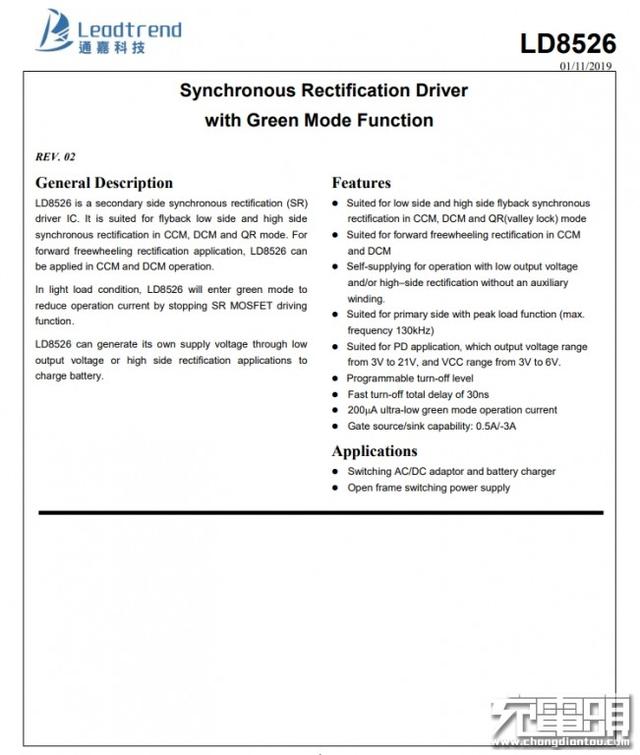 罗永浩谈锤子新机，罗永浩确认锤子新机与其没有关系