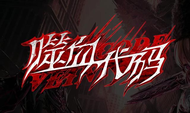 常用字100种连笔字，超常用的21个连笔字