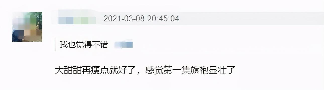 司藤张彬彬景甜合体直播，景甜无惧怼脸拍