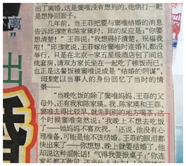 王菲与窦唯婚姻维持了多久，王菲的两任老公都有谁！