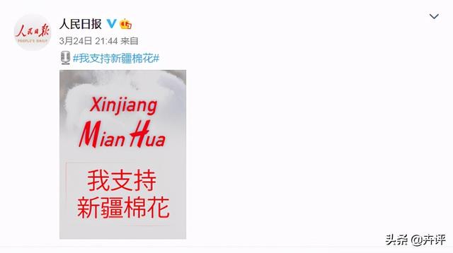 华伦天奴代言人，唐嫣没穿华伦天奴高定（官宣代言辱华品牌）