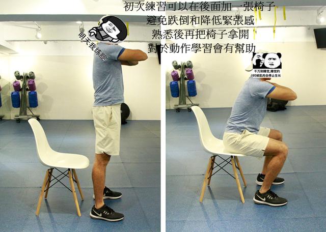 深蹲标准动作大家可以学习一下，深蹲的好处有什么