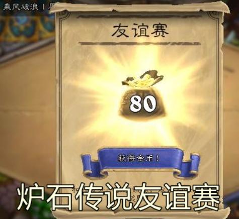 大帝gav，炉石传说新手怎么获得大量的尘