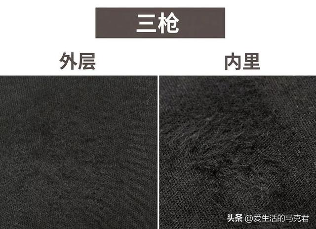 能和优衣库保暖内衣对比的牌子，9款保暖内衣测评
