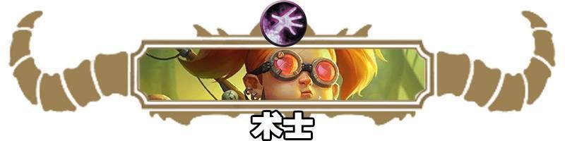 炉石传说最新卡组，炉石传说新手传统卡组推荐（HSReplay公布近期胜率最高卡组）