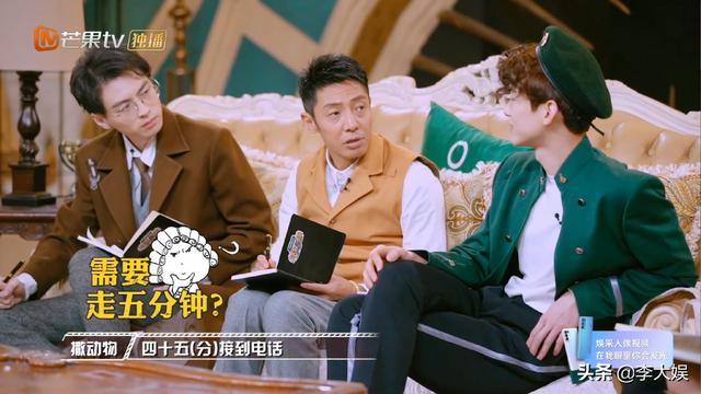 《明偵6》現最痛心一案，楊蓉情緒失控幾度失聲，何炅白敬亭沉默
