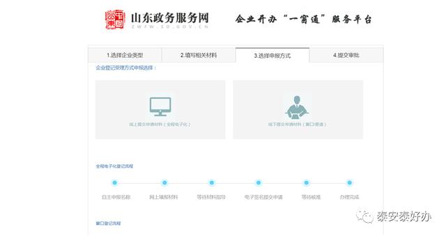 企业开办一窗通，一窗通开办企业流程（“智桂通”APP上线“企业开办一窗通”）