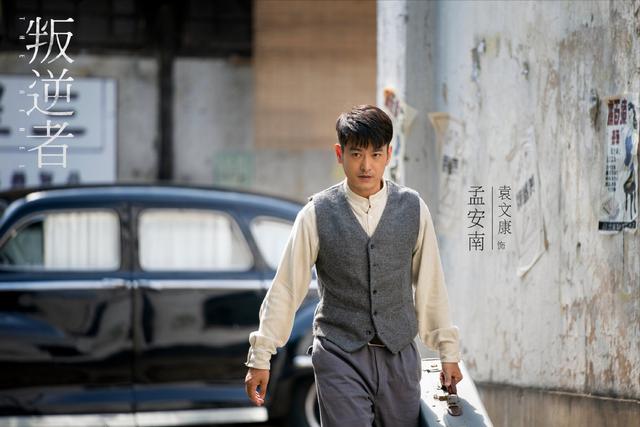 叛逆者原著里朱怡贞的三角恋，叛逆者原著大结局