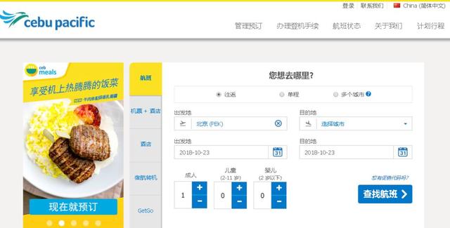 买机票怎么买便宜，机票如何购买便宜的（机票也有潜规则）