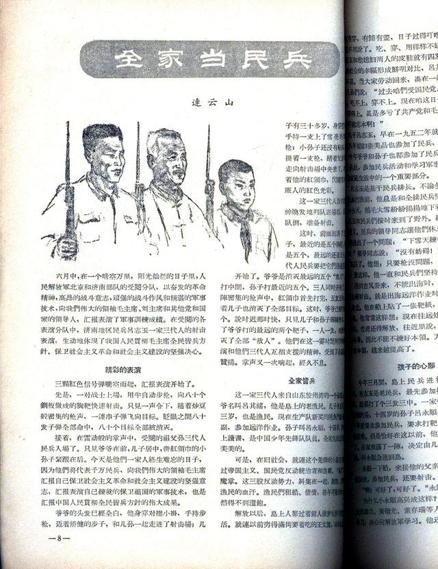 又简单又漂亮的封面画，又简单又漂亮的封面画素描