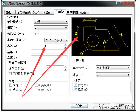 cad一键标注图解，CAD快速一键标注