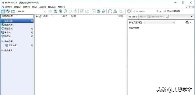 endnote怎么用，endnote文献管理软件详细使用指南