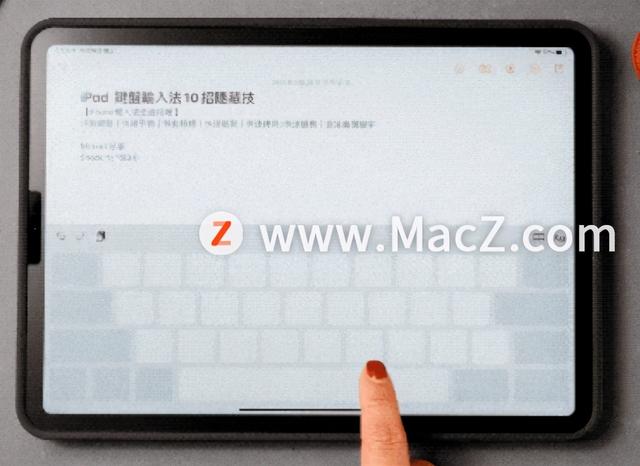ipad输入法，ipad外接ipad键盘怎么切换输入法（最新版搜狗输入法智慧版也太好用了）