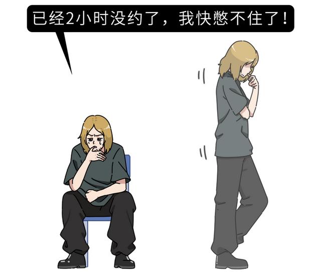 戒瘾，正确的戒瘾方法