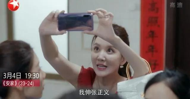 孙俪谈房似锦真实原型，看孙俪聊《安家》幕后