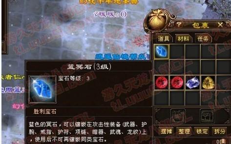 天龙八部网游官网，天龙网游官方网站（《天龙八部荣耀版》不删档测试今日开启）