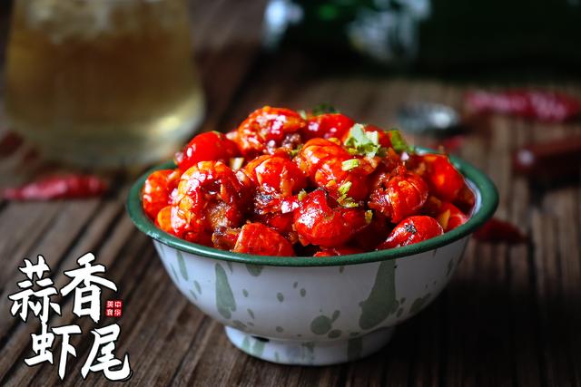 蒜蓉虾尾怎么做是最好吃的，好吃到嗦指—蒜蓉虾尾你这么做
