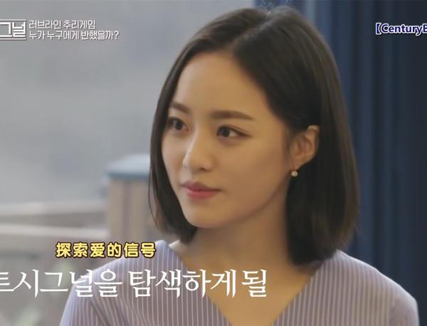 心动的信号3 女嘉宾服装，杨超越《心动的信号3》造型出炉