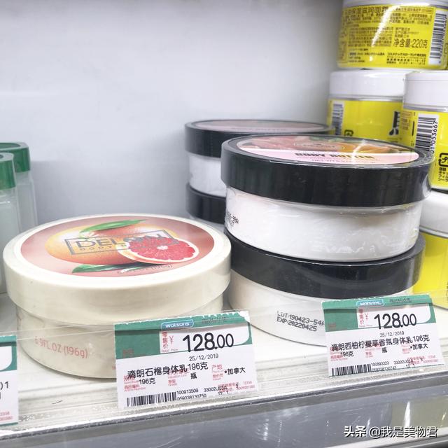 屈臣氏平价美白水乳推荐，这10款便宜大碗又好用的身体乳