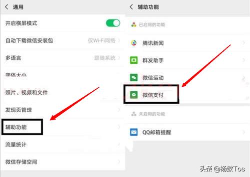 微信被限制了怎么解决，微信被限制所有社交场景怎么办