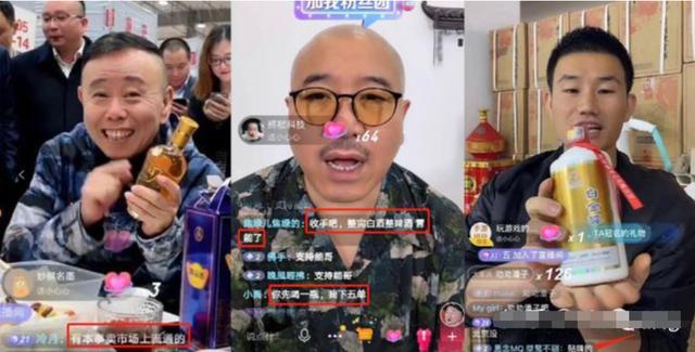 反詐警官連線各主播，李金銘黃聖依耐心配合，為啥潘長江直接無視 娛樂八卦吃瓜 第9张