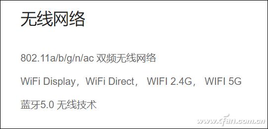 蓝牙协议5.0和4.2哪个比较好，古老无线再升级