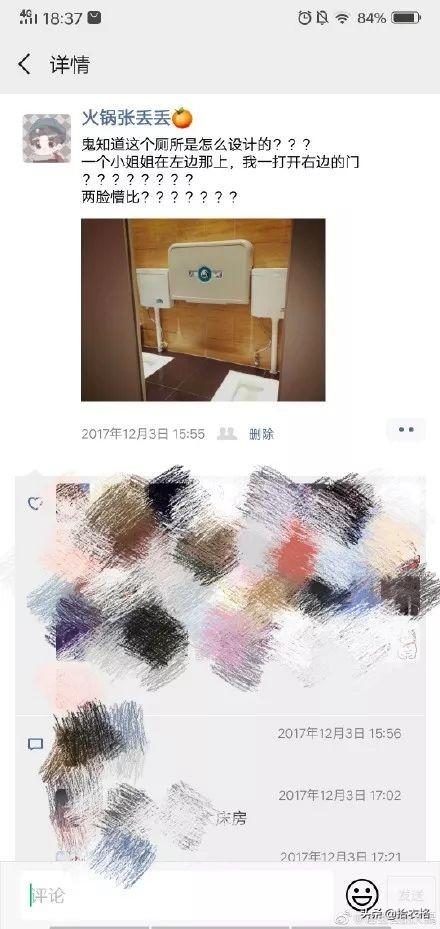 矫情朋友圈搞笑配图，心里的痛又有谁能感觉到