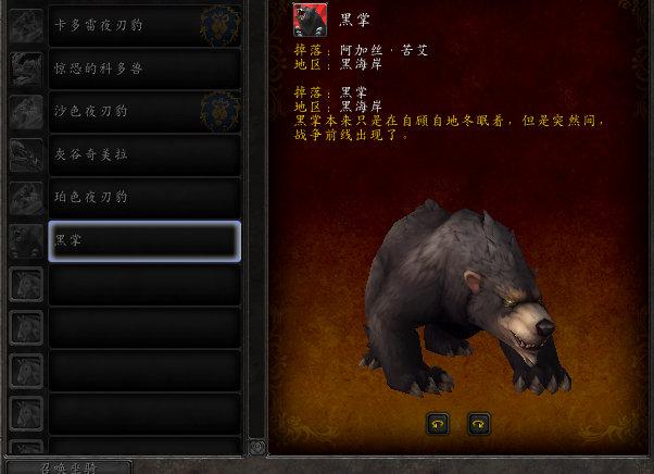 魔兽世界8.15复仇之潮成就流程，8.15新种族全方位介绍