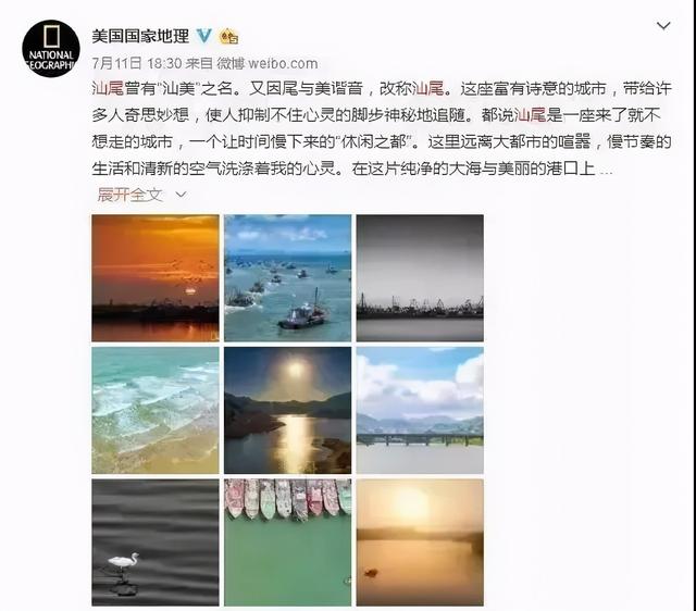 汕尾红海湾旅游景点开放吗，汕尾绝美的岛屿