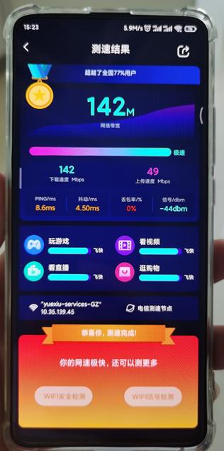 网络稳定性测试，一文看懂WiFi信号覆盖测试（wifi信号稳定性测试）
