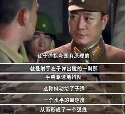 向着炮火前进25，抗日神剧弱智台词