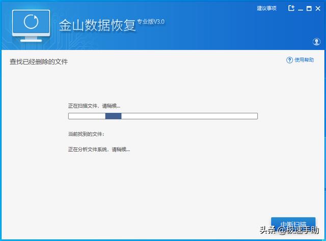 怎么删除金山毒霸，怎么彻底删除金山毒霸的文件
