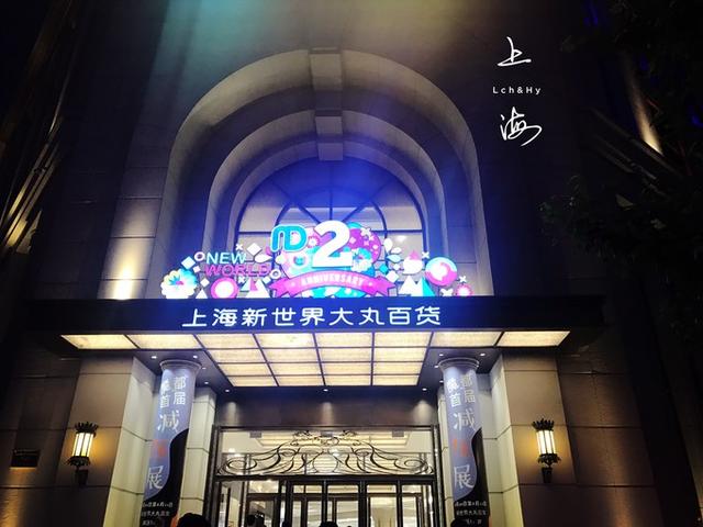 上海必去的景点推荐，上海经典必去景点盘点合集