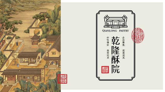 乾隆皇帝下江南，乾隆为何要下江南（乾隆皇帝六下江南有多费钱）